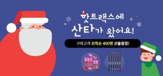 [무료배송][DASOL]어린이 궁전놀이텐트(핑크/블루 택1) - NEW ME HOTTRACKS [무료배송][DASOL]어린이 궁전놀이텐트(핑크/블루 택1)