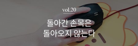 [밀양본차이나] 노마 4인 홈세트_20p - NEW ME HOTTRACKS [밀양본차이나] 노마 4인 홈세트_20p