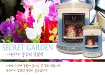 [아로마컴퍼니] Soy Bean Candle_ Wooden Wick/ 시크릿가든 220g - NEW ME HOTTRACKS [아로마컴퍼니] Soy Bean Candle_ Wooden Wick... 