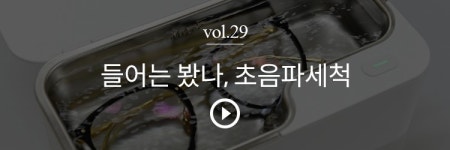 130SLEEVE 일삼공슬리브 (노트북파우치13인치15인치) 다크그레이-블랙 - NEW ME HOTTRACKS 130SLEEVE 일삼공슬리브... 