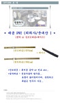 대금 - NEW ME HOTTRACKS 대금