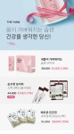 내몸이 가벼워지는 습관 브이차 - NEW ME HOTTRACKS 내몸이 가벼워지는 습관 브이차