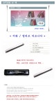 미화 엘리트 하모니카 - NEW ME HOTTRACKS 미화 엘리트 하모니카