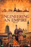 제국의 건설 [ENGINEERING AN EMPIRE] - 인터넷교보문고