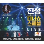 1ST ALBUM  - NEW ME HOTTRACKS 1ST ALBUM 