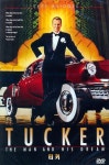 터커 [TUCKER] [14년 4월 와이드미디어 새봄맞이 매니아를위한 프로모션] - NEW ME HOTTRACKS 터커 [TUCKER] [14년 4월 와이드미디어... 