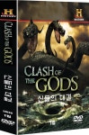 크래쉬 오브 더 갓 1집: 신들의 대결 [CLASH OF THE GODS] - NEW ME HOTTRACKS 크래쉬 오브 더 갓 1집: 신들의 대결 [CLASH OF THE GODS]