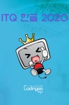 초등 중등 코딩교육: 한번에 합격하는 ITQ 한글 2020 PART.2 기출문제 풀이(2022 개정) [1BD+5DVD] - NEW ME HOTTRACKS 초등 중등... 