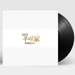 HOTTRACKS - 생활 속 감성충전소