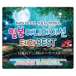 O.S.T/뮤지컬 | 음반 - 인터넷교보문고