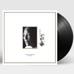 국악 | 음반 - HOTTRACKS