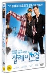 코메디  |  DVD | BLU-RAY/DVD - 인터넷교보문고