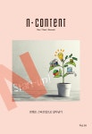 [인터넷교보문고] 진취적 스타트업을 돕는 수호천사, 매쉬업엔젤스  진취적 스타트업을 돕는 수호천사, 매쉬업엔젤스