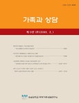 [인터넷교보문고] 부부관계가 결혼행복감과 우울에 미치는 영향 -베이비붐 세대 여성과 에코붐 세대 여성을 중심으로-  부부관계가 결혼행복감과... 