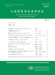 교보eBook 陰陽交에 관한 考察