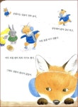공부서점 | 수험서 전문 온라인 1등 꼬리 이모 나랑 놀자