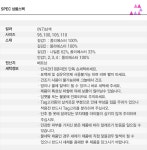 CIELO (씨에로) 남성 고어텍스 자켓 / 등산자켓 (DMU15741) - 사는 게 즐겁다! 롯데닷컴