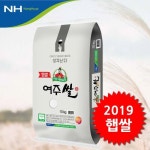 농협양곡 2019년 햅쌀! 대왕님표 여주쌀(히토메보레) 4kg/10kg - 사는 게 즐겁다! 롯데닷컴