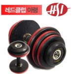 케이에이치헬스용품 | 헬스 런닝머신/리퍼/헬스용품 총 모음! - 사는 게 즐겁다! 롯데닷컴