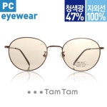 PC안경-PMambo501_Brown_Brown - 사는 게 즐겁다! 롯데닷컴
