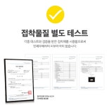 [피타 마스크 증정] 약국 생리대 오드리선 팬티라이너 8팩set - 사는 게 즐겁다! 롯데닷컴