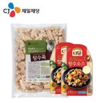 [CJ 홈파티] 집에서 간편하게 즐기는 먹거리(빕스피자/고메스테이크/치킨 등) - 사는 게 즐겁다! 롯데닷컴