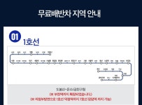 브이렌트카_그랜드스타렉스어반(9인승)_★당일예약가능★_노원,강북,도봉,의정부,양주_무료배반차 - 사는 게 즐겁다! 롯데닷컴