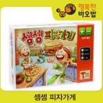 [최대82%할인/대박세일] 투지스 아기피규어 창고대방출 [장난감/완구/피규어/인형/선물] - 사는 게 즐겁다! 롯데닷컴