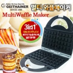 민박 갈 때 꼭!! 챙겨야 할 필수 와플메이커!! - 사는 게 즐겁다! 롯데닷컴