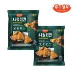 석쇠닭갈비 나쵸치킨 통통살가라아게 핫통살파도치킨 - 사는 게 즐겁다! 롯데닷컴