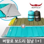 타프스크린/1+1침낭/인기등산화까지! - 사는 게 즐겁다! 롯데닷컴