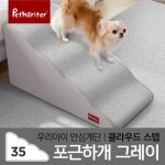 반려동물도 고급지개 산다! 프리미엄 사료/용품 모음 - 사는 게 즐겁다! 롯데닷컴
