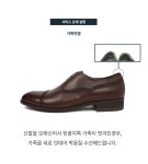 [왓슈][서울지역][남성구두출장수선][남성화수선] 가죽덧댐 - 사는 게 즐겁다! 롯데닷컴