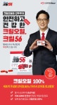 O [크릴56] 본사직영 판매 12개월분 Aker 크릴오일 1000mg 360캡슐 - 사는 게 즐겁다! 롯데닷컴