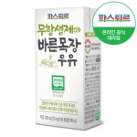 [롯데 키스틱 증정/한정수량] 무항생제 바른목장 멸균우유 190mlx24팩 - 사는 게 즐겁다! 롯데닷컴