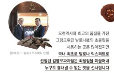 명장4호 - 사는 게 즐겁다! 롯데닷컴