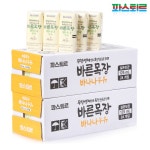 친환경 인증! 파스퇴르 바른목장 우유 골라담기! 2Box 구매시 무료배송! - 사는 게 즐겁다! 롯데닷컴