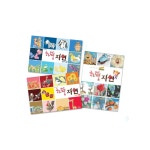 [처음교육] 하뚱 자연 (활용집 1, 활용집2, 가이드북) - 사는 게 즐겁다! 롯데닷컴