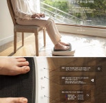 더풋 발마사지기 - 사는 게 즐겁다! 롯데닷컴