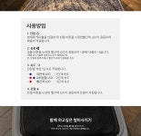 더풋 발마사지기 - 사는 게 즐겁다! 롯데닷컴