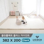 [진짜!특가★]최대~51%OFF/ BEST 아이템전★ 베이비룸 범퍼침대 놀이방 폴더 매트 유아 - 사는 게 즐겁다! 롯데닷컴