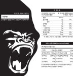 킹콩mj몰 | 머슬킹콩 BCAA / 300g - 사는 게 즐겁다! 롯데닷컴
