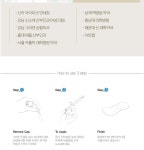 락토벨라y 일회용여성청결제 3박스x8P - 사는 게 즐겁다! 롯데닷컴