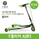 바오안전기자전거 | 날씨도 좋으니 씽씽 달려봐요~ 우리아이 자전거/씽씽이 20종 택1 - 사는 게 즐겁다! 롯데닷컴