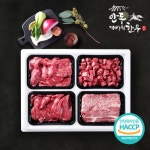 1+ 냉장 프리미엄 안동한우 찜갈비/정육/등심 선물세트 - 사는 게 즐겁다! 롯데닷컴