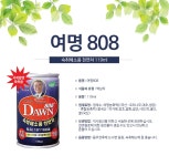 여명808 119ml* 1캔 - 사는 게 즐겁다! 롯데닷컴