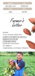 해남 김형식 생산자의 밤고구마 5kg (중상) - 사는 게 즐겁다! 롯데닷컴