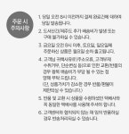 해남 김형식 생산자의 밤고구마 5kg (중상) - 사는 게 즐겁다! 롯데닷컴