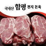 사는 게 즐겁다! | 롯데닷컴 LOTTE.com