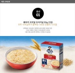 ★퀘이커 오트밀 오리지널 3입(90g) - 사는 게 즐겁다! 롯데닷컴